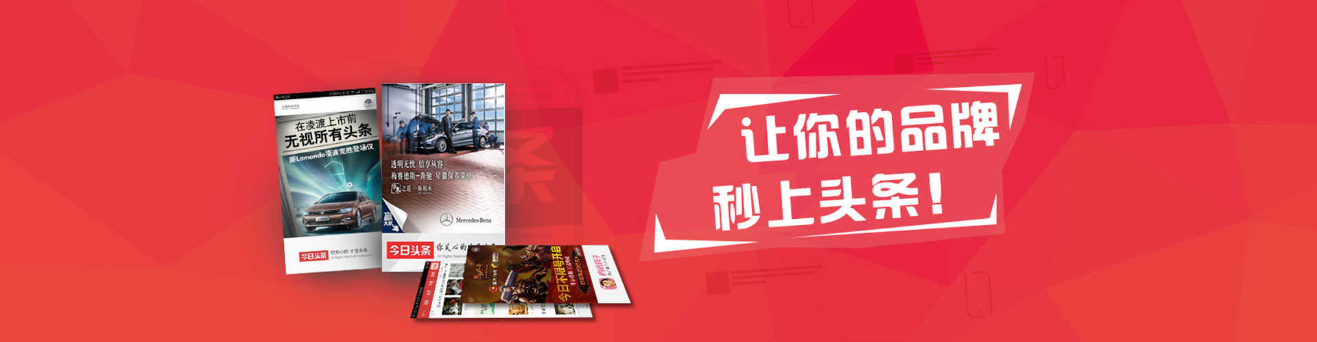 衡水百度推广返点
