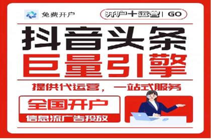 竞价广告的背后力量：某知名企业选择竞价推广公司的智慧