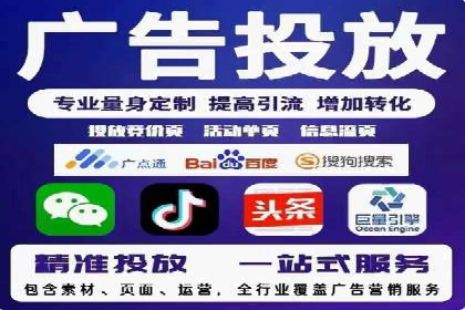百度推广的技巧与误区：从失败案例中学习