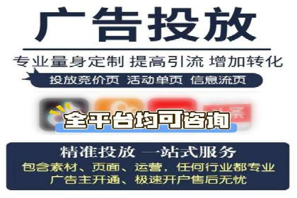 企业如何合理规划百度推广服务费用