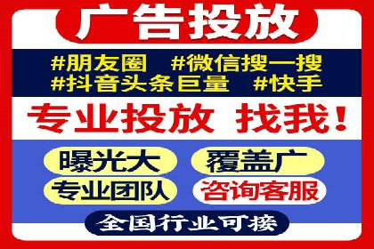 行业顶尖SEM竞价员的策略及成功案例